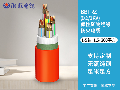 礦物質絕緣電纜的分類及區別有哪些？